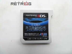 真・女神転生　ＤＥＥＰ　ＳＴＲＡＮＧＥ　ＪＯＵＲＮＥＹ ニンテンドー3DS