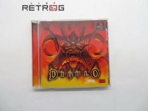 ＤＩＡＢＬＯ PS1