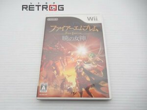 ファイアーエムブレム暁の女神 Wii