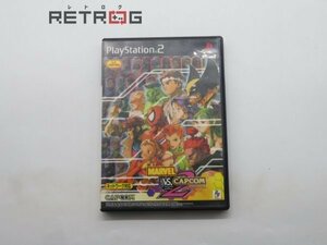 マーヴルＶＳカプコン２　New Age of Heroes PS2