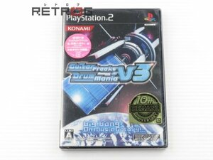 ギターフリークス＆ドラムマニアV3 PS2