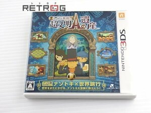 レイトン教授と超文明Aの遺産 ニンテンドー3DS