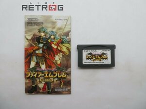 ファイアーエムブレム(FIREEMBLEM)～聖魔の光石～ ゲームボーイアドバンス GBA