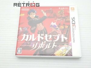 カルドセプト・リボルト ニンテンドー3DS