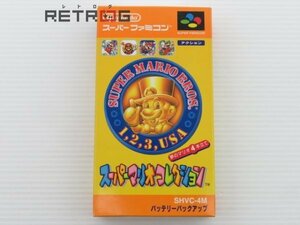 スーパーマリオコレクション スーパーファミコン SFC スーファミ