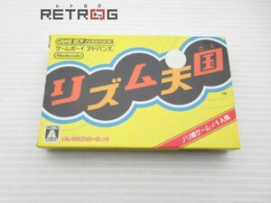 リズム天国 ゲームボーイアドバンス GBA