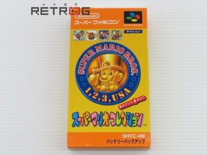 スーパーマリオコレクション スーパーファミコン SFC スーファミ