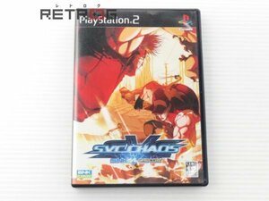 SNK VS. CAPCOM SVC　CHAOS PS2