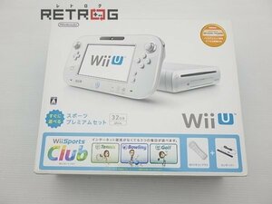 WiiU本体 すぐに遊べる スポーツプレミアムセット（白） Wii U