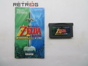 ゼルダの伝説　神々のトライフォース＆4つの剣 ゲームボーイアドバンス GBA