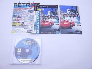 アウトラン　セガエイジス２５00シリーズVol.１３ PS2