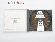 ツインゴッテス PS1_画像3