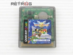 ドラゴンクエスト3（カラー専用） ゲームボーイカラー GBC