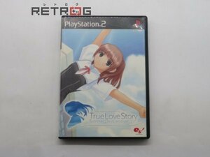 トゥルーラブストーリーサマーデイズアンドイエット PS2