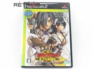 サムライスピリッツ　天下一剣客伝　(SNKベスト) PS2