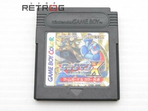 ロックマンX サイバーミッション（カラー対応） ゲームボーイ GB