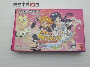 ふたりはプリキュア　ありえな～い夢の園は大迷宮 ゲームボーイアドバンス GBA