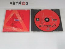 アール・タイプ　デルタ（廉価版） PS1_画像3