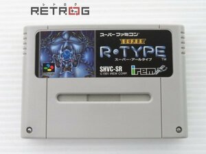 スーパーR-TYPE スーパーファミコン SFC スーファミ