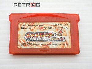 ポケットモンスターファイアレッド ゲームボーイアドバンス GBA