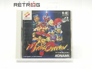 マーシャルチャンピオン PCエンジン PCE SUPER CD-ROM2