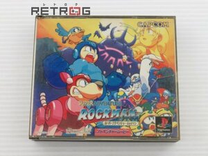 スーパーアドベンチャーロックマン PS1