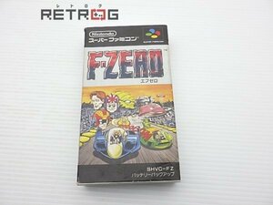 Ｆ－ＺＥＲＯ スーパーファミコン SFC スーファミ