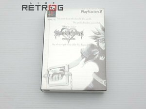 キングダムハーツ　ファイナルミックス Platinum Limited PS2