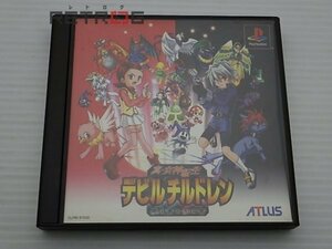 真・女神転生デビルチルドレン　黒の書・赤の書 PS1