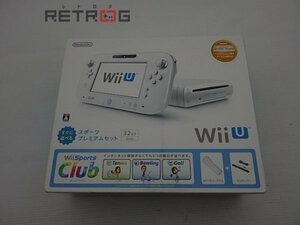 WiiU本体 すぐに遊べる スポーツプレミアムセット（白） Wii U