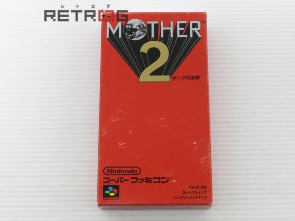 MOTHER2 SFCの値段と価格推移は？｜77件の売買データからMOTHER2 SFCの