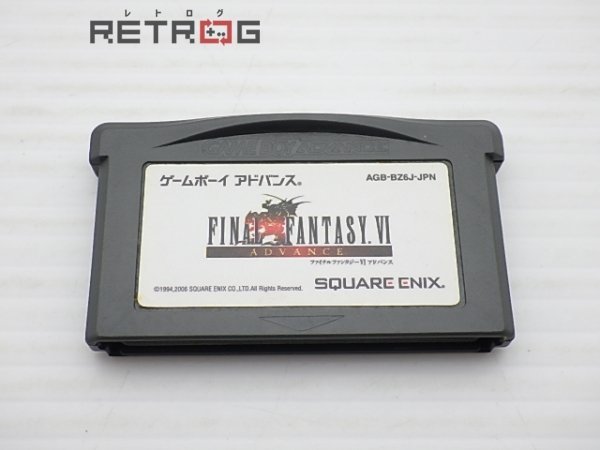 Yahoo!オークション -「ff6 gba」の落札相場・落札価格