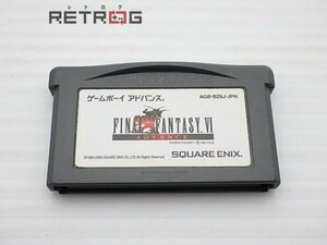 ファイナルファンタジー6アドバンス ゲームボーイアドバンス GBA