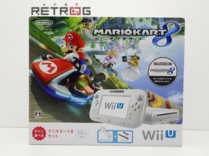 WiiU本体 マリオカート8セット（白） ※ソフトはダウンロード版 Wii U