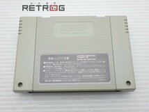 がんばれゴエモン３　獅子重禄兵衛のからくり卍固め スーパーファミコン SFC スーファミ_画像4