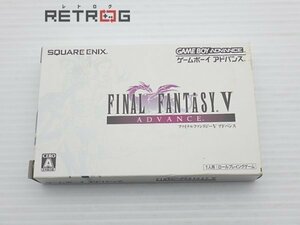 ファイナルファンタジー5　アドバンス ゲームボーイアドバンス GBA