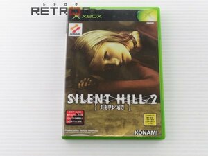 サイレントヒル2(SILENT　HILL2)最期の詩 Xbox