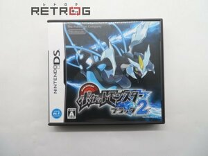 ポケットモンスターブラック２ ニンテンドーDS