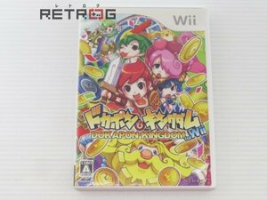 ドカポンキングダム for Wii Wii