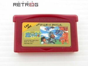 ファミコンミニ　魔界村 ゲームボーイアドバンス GBA