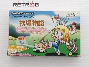 牧場物語　ミネラルタウンのなかまたち for ガール ゲームボーイアドバンス GBA