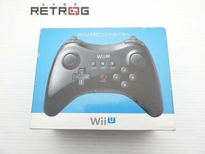 WiiU PROコントローラー(kuro) Wii U