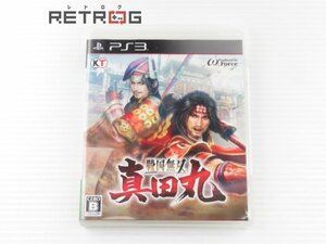 戦国無双 真田丸 PS3