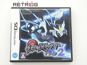 ポケットモンスターブラック２ ニンテンドーDS