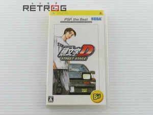 頭文字D　STREET STAGE　（ザ・ベスト） PSP