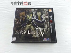 真・女神転生4 ニンテンドー3DS