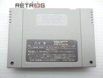 トレジャーハンターＧ スーパーファミコン SFC スーファミ_画像4