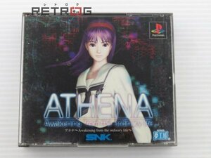 アテナ－アウェイキング・フロム・ジ・オーディナリィ・ライフ PS1