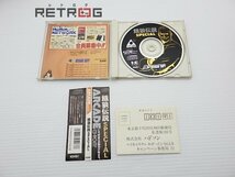 餓狼伝説スペシャル（アーケードカード専用） PCエンジン PCE CD-ROM2_画像3