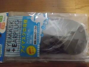  eye mask & ear plug case attaching postage 120 jpy ~ travel temporary ..